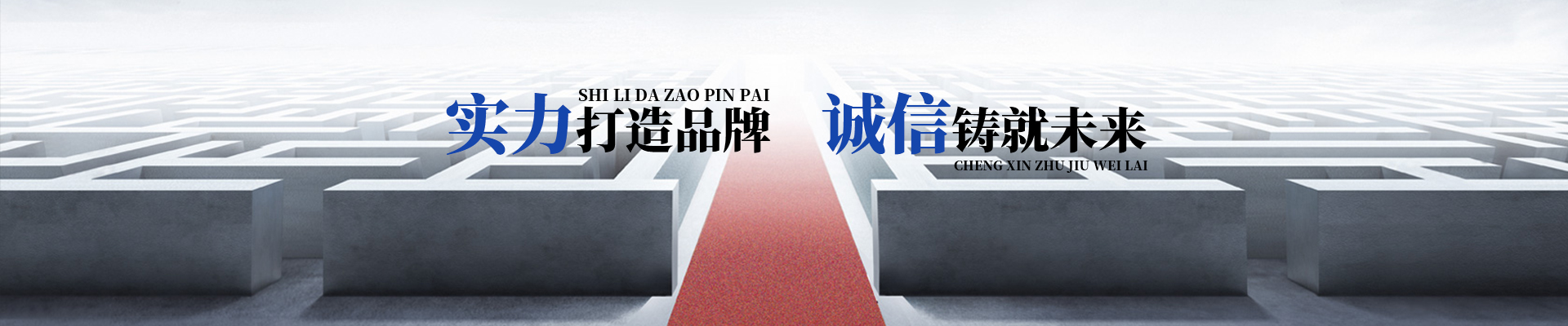 宜昌打拔機施工